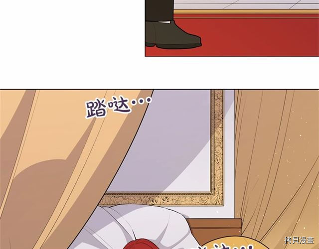 Lady to Queen-胜者为后[拷贝漫画]韩漫全集-第06话无删减无遮挡章节图片 