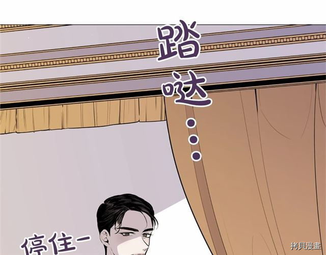 Lady to Queen-胜者为后[拷贝漫画]韩漫全集-第06话无删减无遮挡章节图片 