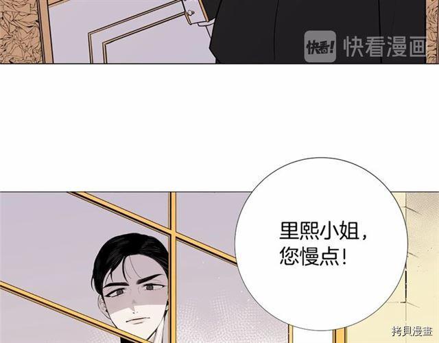 Lady to Queen-胜者为后[拷贝漫画]韩漫全集-第06话无删减无遮挡章节图片 