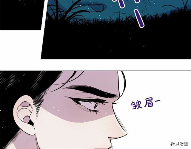 Lady to Queen-胜者为后[拷贝漫画]韩漫全集-第06话无删减无遮挡章节图片 