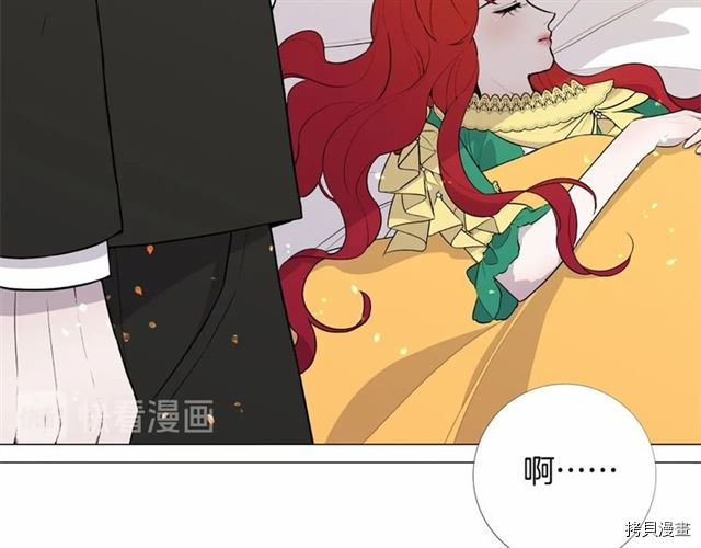 Lady to Queen-胜者为后[拷贝漫画]韩漫全集-第06话无删减无遮挡章节图片 