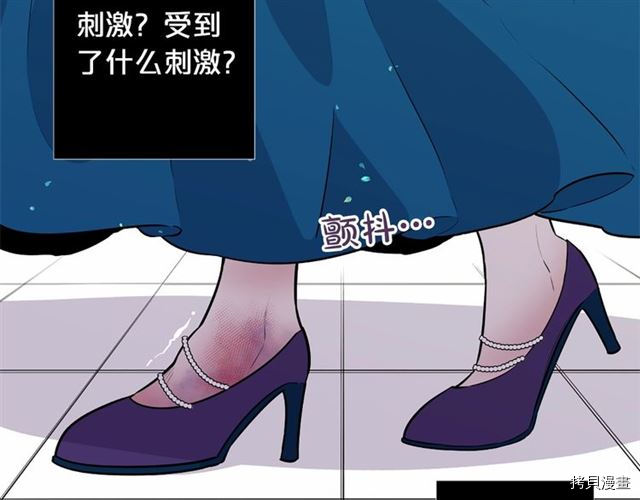 Lady to Queen-胜者为后[拷贝漫画]韩漫全集-第06话无删减无遮挡章节图片 