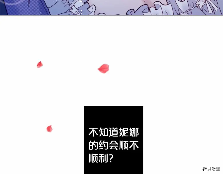 Lady to Queen-胜者为后[拷贝漫画]韩漫全集-第69话无删减无遮挡章节图片 