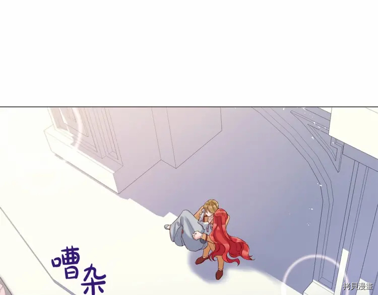 Lady to Queen-胜者为后[拷贝漫画]韩漫全集-第69话无删减无遮挡章节图片 