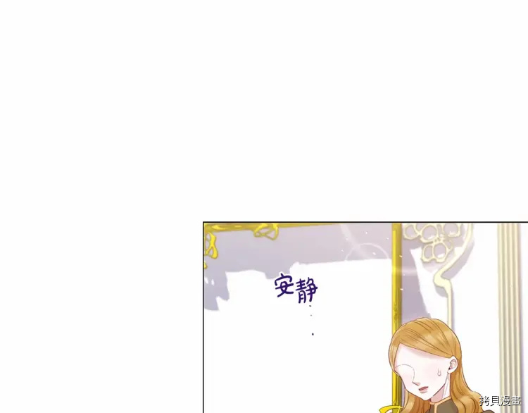 Lady to Queen-胜者为后[拷贝漫画]韩漫全集-第70话无删减无遮挡章节图片 