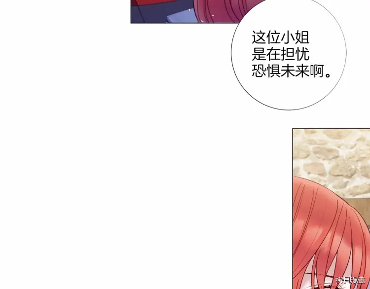 Lady to Queen-胜者为后[拷贝漫画]韩漫全集-第70话无删减无遮挡章节图片 