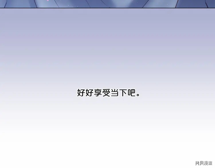 Lady to Queen-胜者为后[拷贝漫画]韩漫全集-第70话无删减无遮挡章节图片 