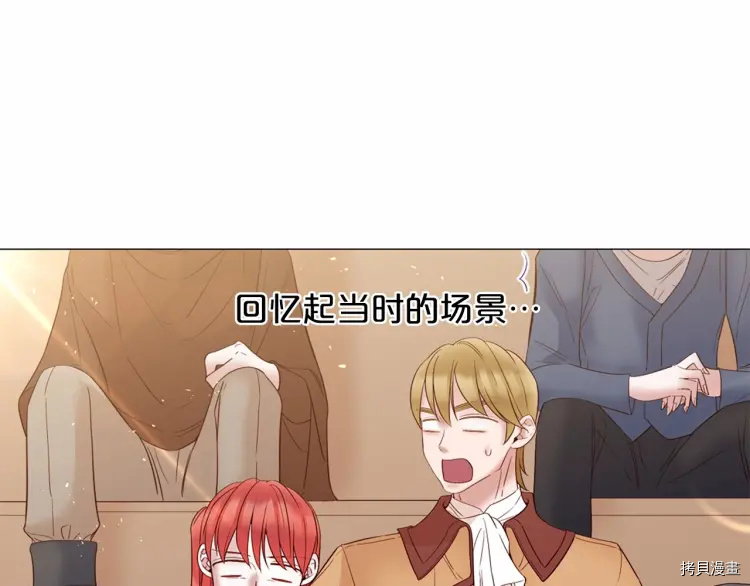 Lady to Queen-胜者为后[拷贝漫画]韩漫全集-第71话无删减无遮挡章节图片 