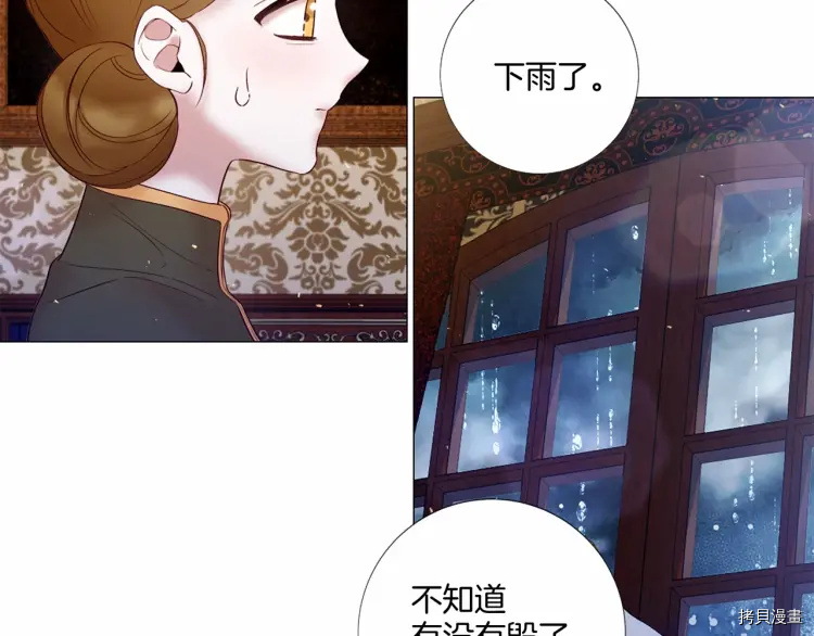 Lady to Queen-胜者为后[拷贝漫画]韩漫全集-第71话无删减无遮挡章节图片 