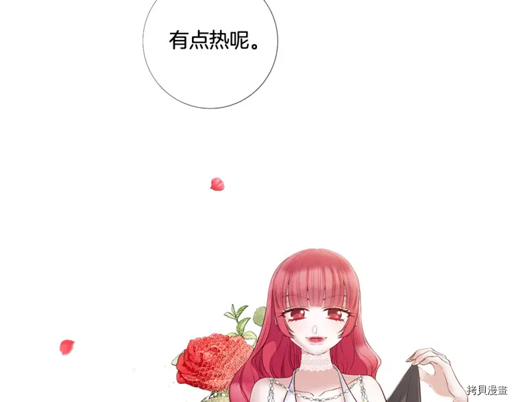 Lady to Queen-胜者为后[拷贝漫画]韩漫全集-第72话无删减无遮挡章节图片 