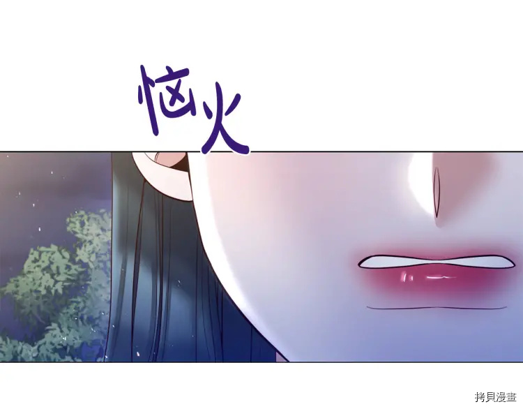 Lady to Queen-胜者为后[拷贝漫画]韩漫全集-第73话无删减无遮挡章节图片 