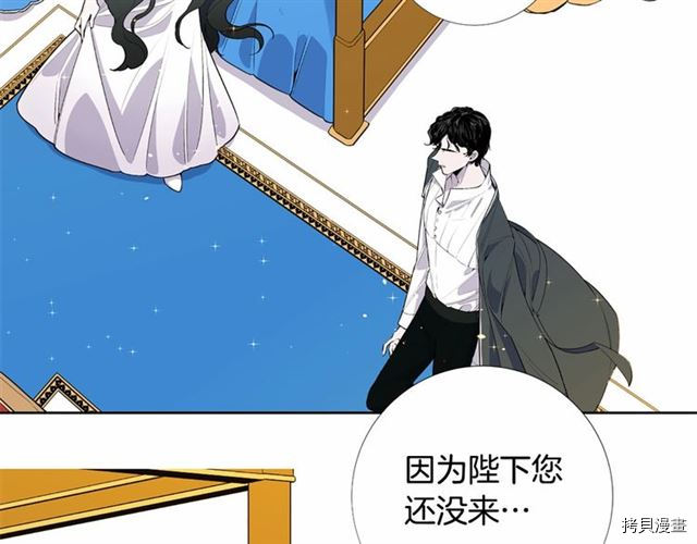 Lady to Queen-胜者为后[拷贝漫画]韩漫全集-第07话无删减无遮挡章节图片 