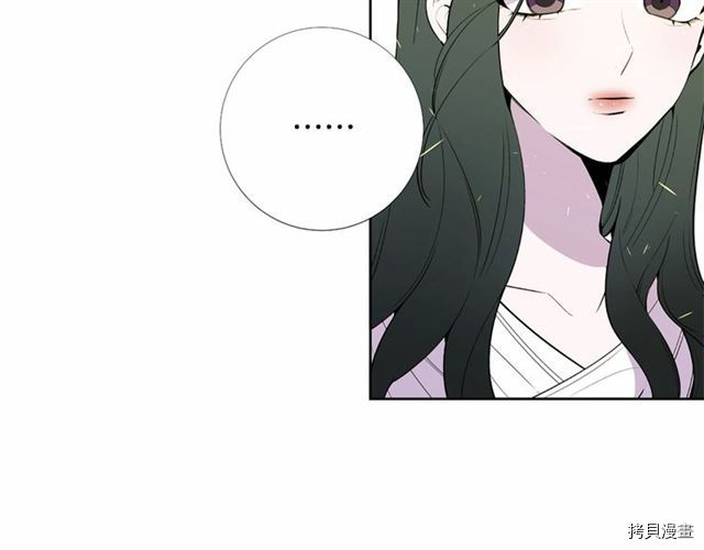 Lady to Queen-胜者为后[拷贝漫画]韩漫全集-第07话无删减无遮挡章节图片 