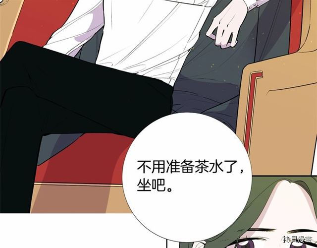 Lady to Queen-胜者为后[拷贝漫画]韩漫全集-第07话无删减无遮挡章节图片 