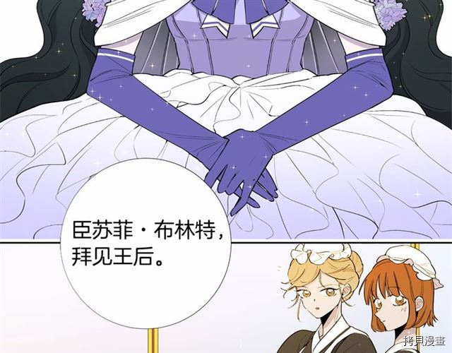 Lady to Queen-胜者为后[拷贝漫画]韩漫全集-第07话无删减无遮挡章节图片 