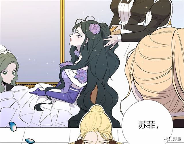 Lady to Queen-胜者为后[拷贝漫画]韩漫全集-第07话无删减无遮挡章节图片 