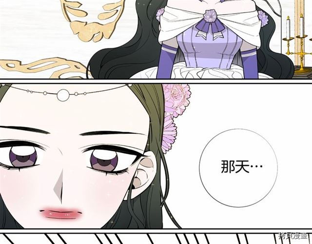 Lady to Queen-胜者为后[拷贝漫画]韩漫全集-第07话无删减无遮挡章节图片 