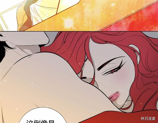 Lady to Queen-胜者为后[拷贝漫画]韩漫全集-第07话无删减无遮挡章节图片 