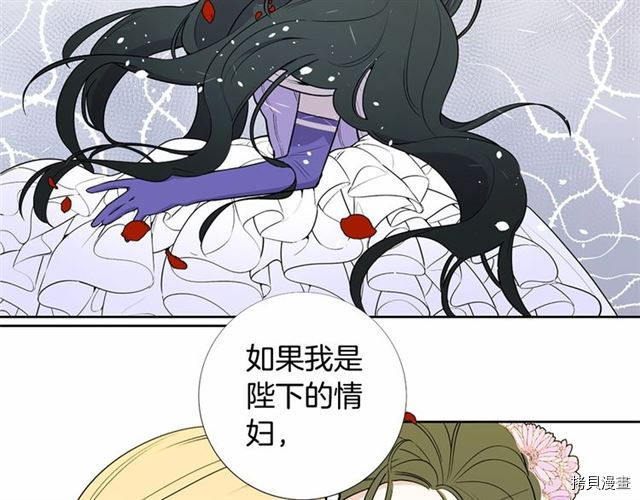 Lady to Queen-胜者为后[拷贝漫画]韩漫全集-第07话无删减无遮挡章节图片 