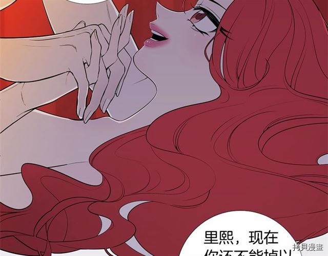 Lady to Queen-胜者为后[拷贝漫画]韩漫全集-第07话无删减无遮挡章节图片 