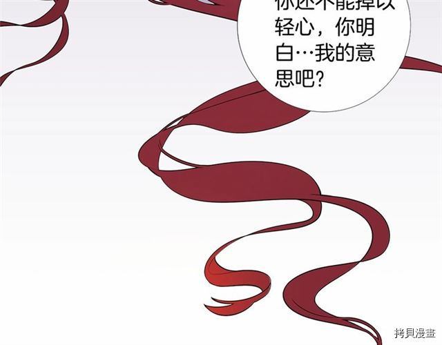 Lady to Queen-胜者为后[拷贝漫画]韩漫全集-第07话无删减无遮挡章节图片 