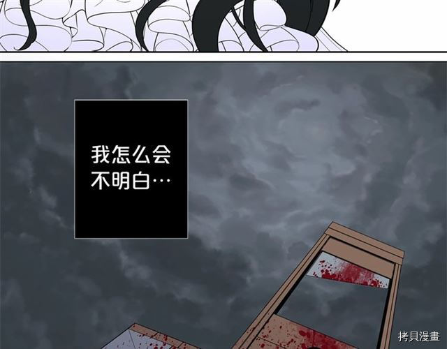 Lady to Queen-胜者为后[拷贝漫画]韩漫全集-第07话无删减无遮挡章节图片 