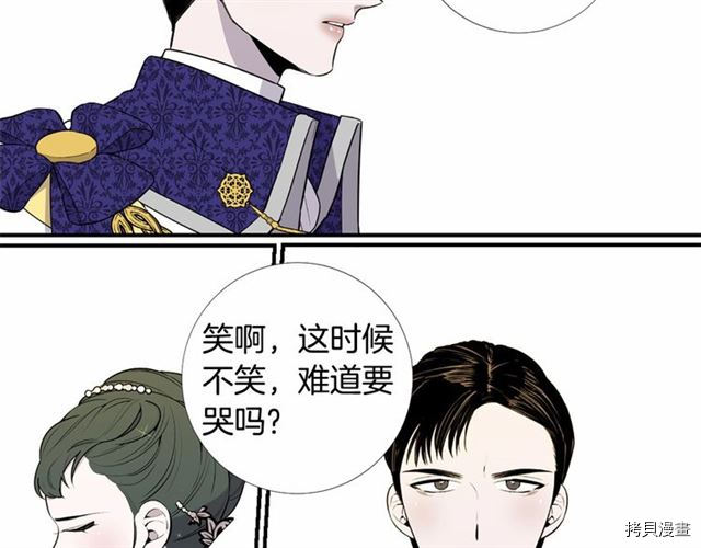 Lady to Queen-胜者为后[拷贝漫画]韩漫全集-第07话无删减无遮挡章节图片 