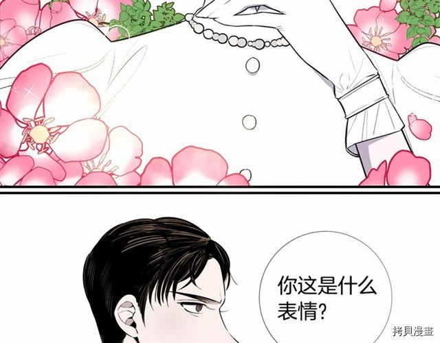 Lady to Queen-胜者为后[拷贝漫画]韩漫全集-第07话无删减无遮挡章节图片 