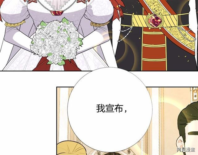 Lady to Queen-胜者为后[拷贝漫画]韩漫全集-第07话无删减无遮挡章节图片 