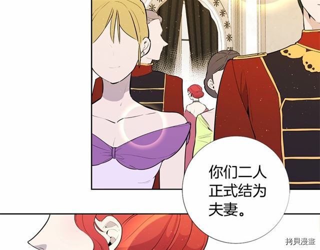 Lady to Queen-胜者为后[拷贝漫画]韩漫全集-第07话无删减无遮挡章节图片 