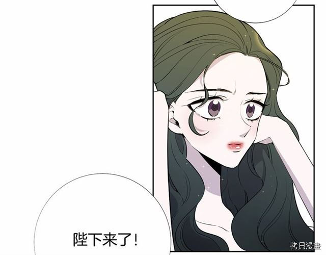 Lady to Queen-胜者为后[拷贝漫画]韩漫全集-第07话无删减无遮挡章节图片 