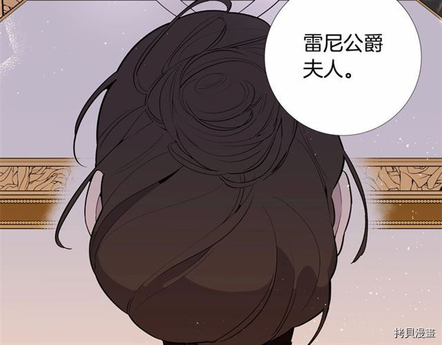 Lady to Queen-胜者为后[拷贝漫画]韩漫全集-第08话无删减无遮挡章节图片 