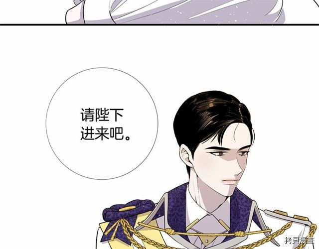 Lady to Queen-胜者为后[拷贝漫画]韩漫全集-第08话无删减无遮挡章节图片 