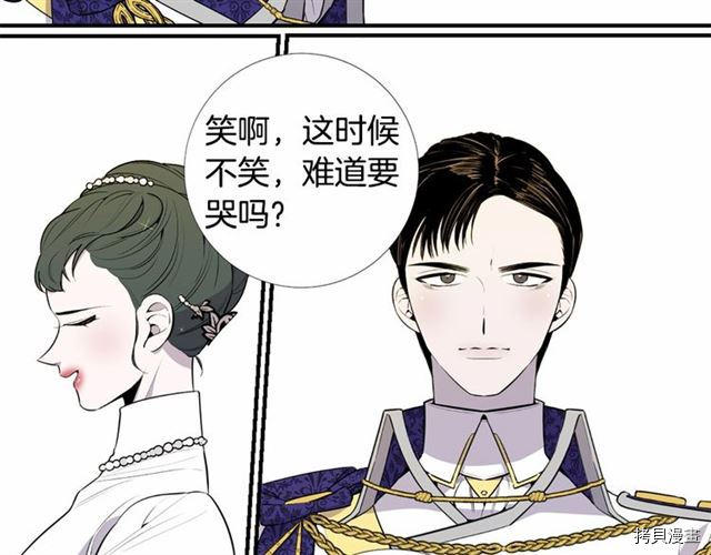 Lady to Queen-胜者为后[拷贝漫画]韩漫全集-第08话无删减无遮挡章节图片 