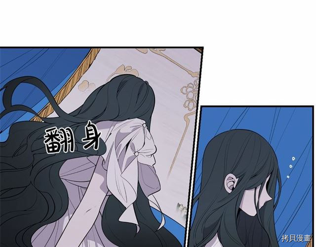 Lady to Queen-胜者为后[拷贝漫画]韩漫全集-第08话无删减无遮挡章节图片 