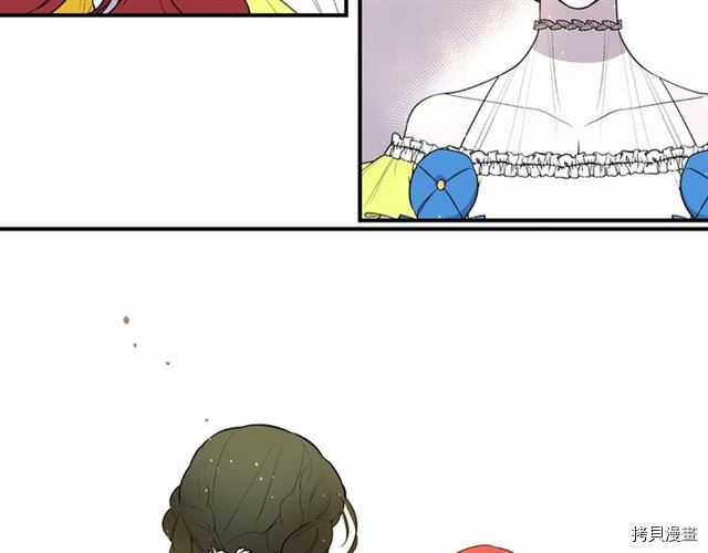 Lady to Queen-胜者为后[拷贝漫画]韩漫全集-第08话无删减无遮挡章节图片 