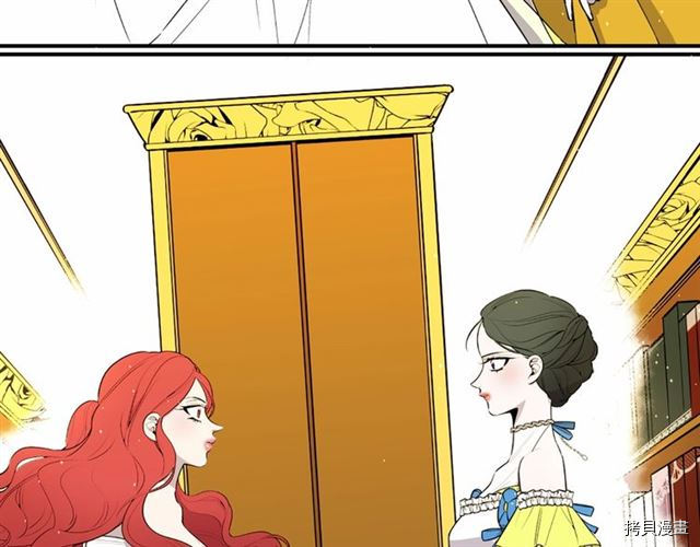 Lady to Queen-胜者为后[拷贝漫画]韩漫全集-第08话无删减无遮挡章节图片 