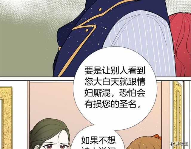 Lady to Queen-胜者为后[拷贝漫画]韩漫全集-第08话无删减无遮挡章节图片 