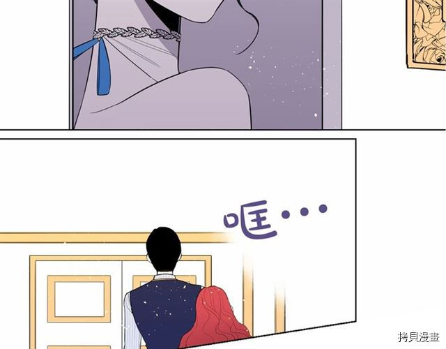 Lady to Queen-胜者为后[拷贝漫画]韩漫全集-第08话无删减无遮挡章节图片 