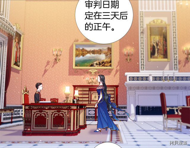 Lady to Queen-胜者为后[拷贝漫画]韩漫全集-第91话无删减无遮挡章节图片 