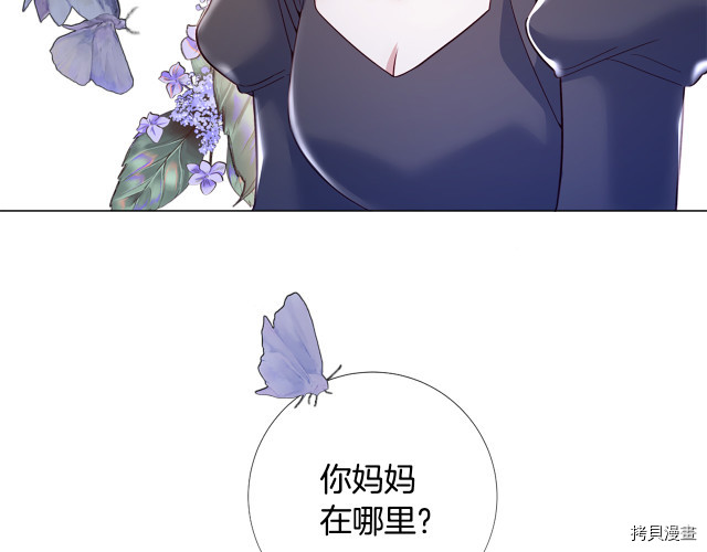 Lady to Queen-胜者为后[拷贝漫画]韩漫全集-第92话无删减无遮挡章节图片 