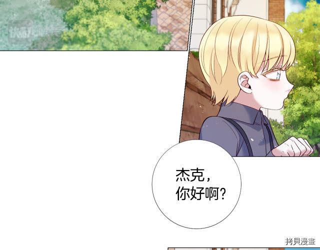 Lady to Queen-胜者为后[拷贝漫画]韩漫全集-第92话无删减无遮挡章节图片 