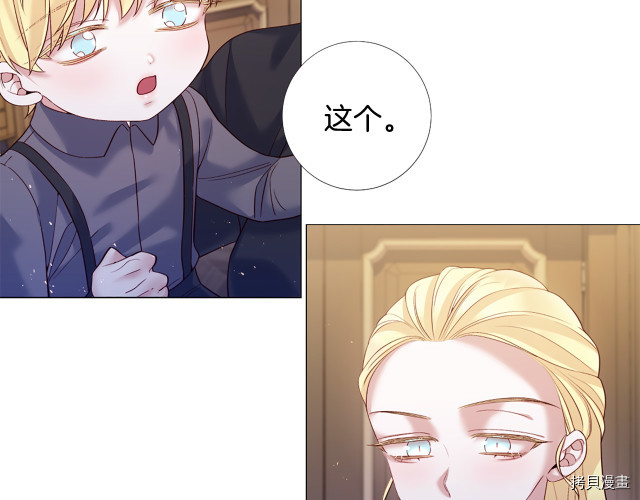 Lady to Queen-胜者为后[拷贝漫画]韩漫全集-第93话无删减无遮挡章节图片 