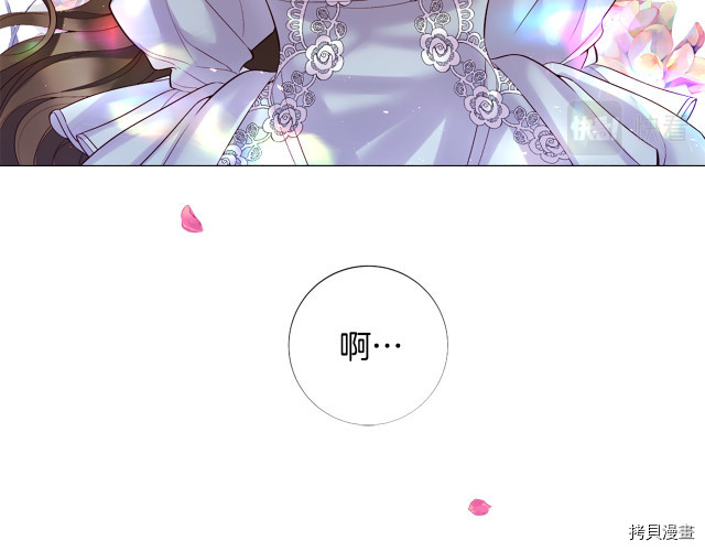 Lady to Queen-胜者为后[拷贝漫画]韩漫全集-第94话无删减无遮挡章节图片 