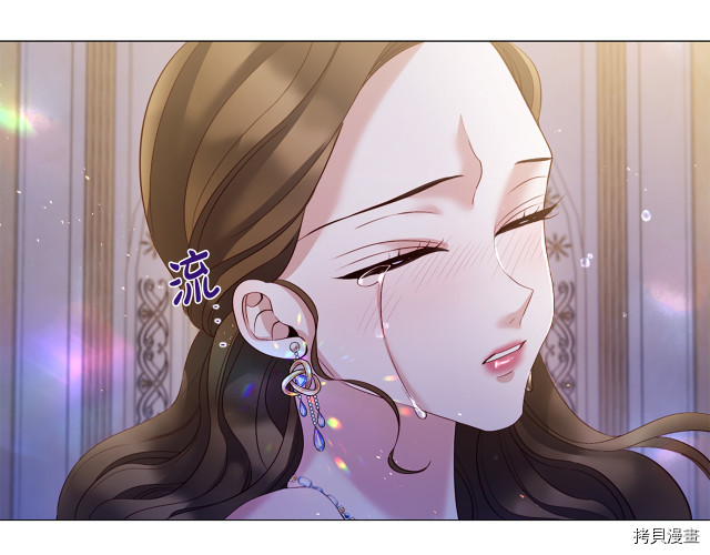 Lady to Queen-胜者为后[拷贝漫画]韩漫全集-第94话无删减无遮挡章节图片 