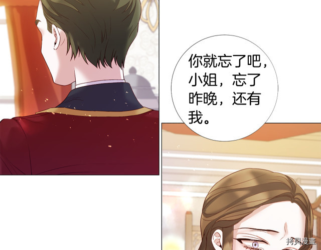 Lady to Queen-胜者为后[拷贝漫画]韩漫全集-第94话无删减无遮挡章节图片 