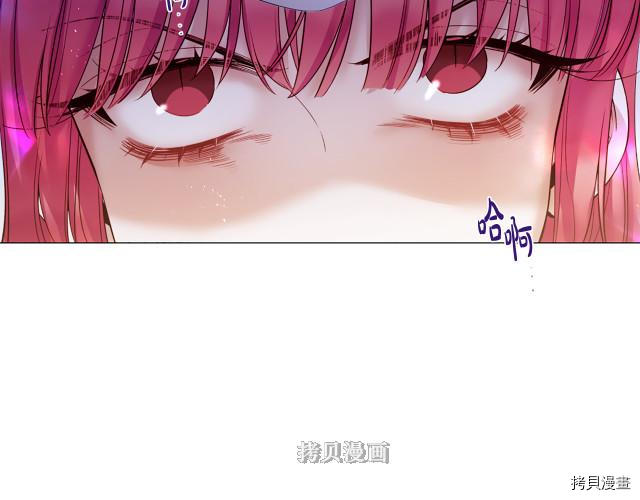 Lady to Queen-胜者为后[拷贝漫画]韩漫全集-第95话无删减无遮挡章节图片 