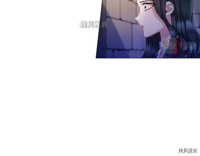 Lady to Queen-胜者为后[拷贝漫画]韩漫全集-第96话无删减无遮挡章节图片 