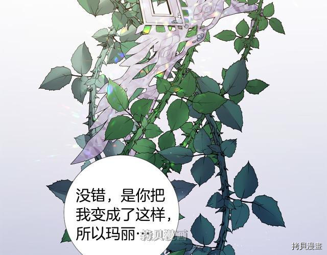 Lady to Queen-胜者为后[拷贝漫画]韩漫全集-第96话无删减无遮挡章节图片 