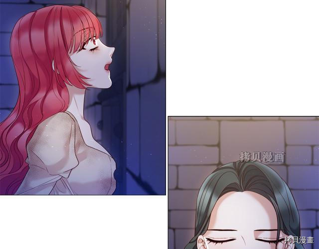 Lady to Queen-胜者为后[拷贝漫画]韩漫全集-第96话无删减无遮挡章节图片 